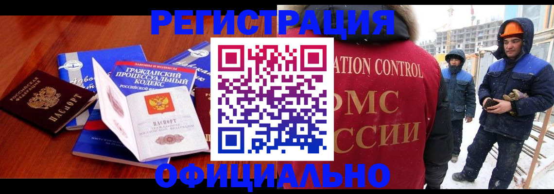 прописка в квартире в Козельске
